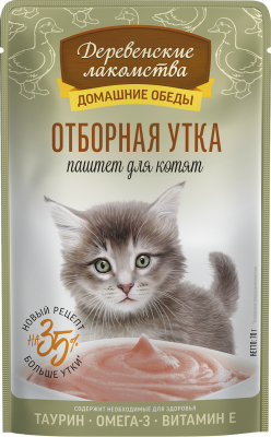 Деревенские лакомства, влажный корм для котят, отборная утка, паштет